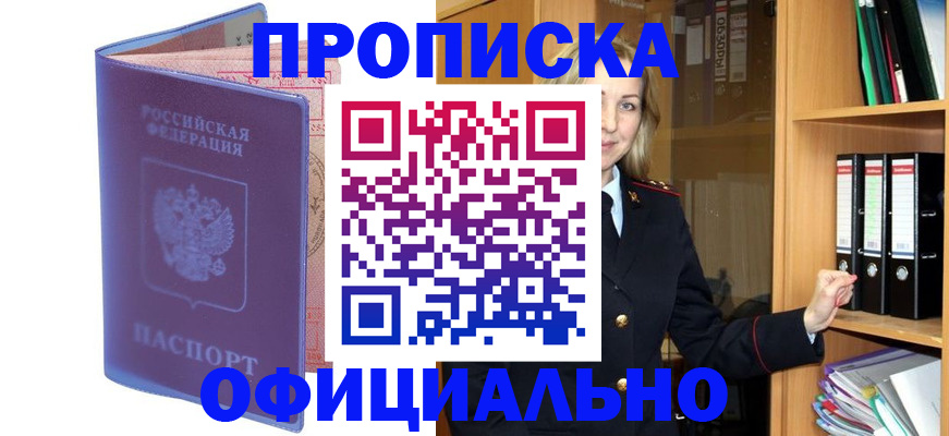 регистрация для школы в Новозыбкове