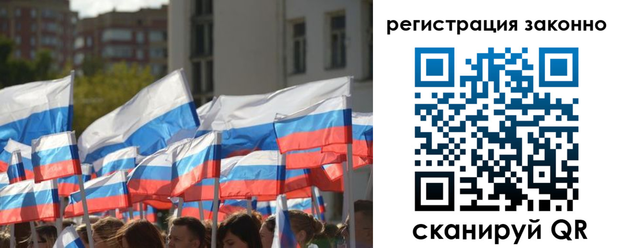 временная регистрация в квартире в Новозыбкове